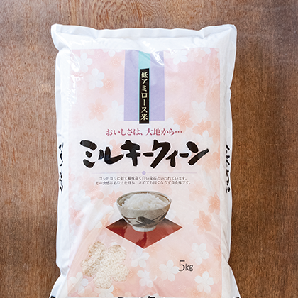 ミルキークイーン