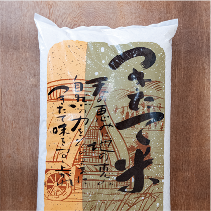 近江米ブレンド（つきたて米）