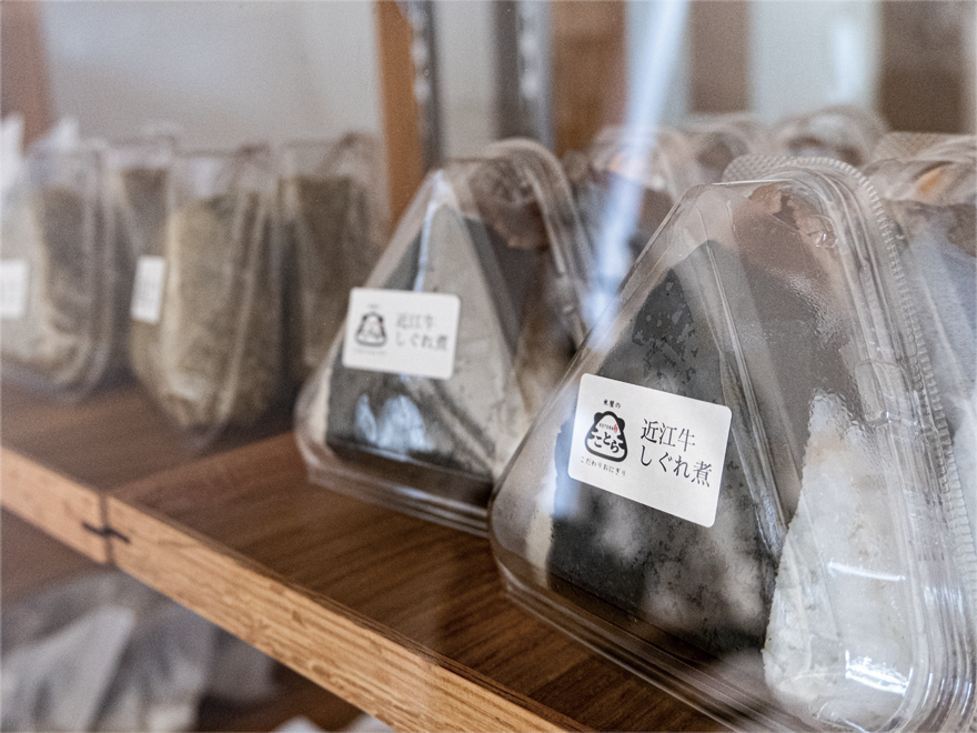 近江米おにぎり販売